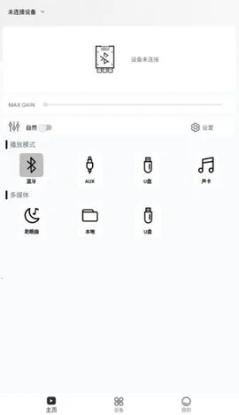 wuzhiaudio�����ֻ���