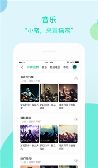 车萝卜小蜜最新手机版 车萝卜小蜜最新手机版