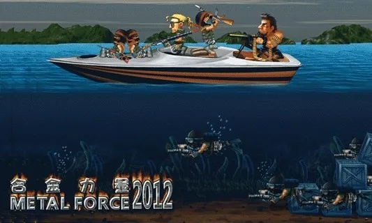 �Ͻ�����2012�����ֻ���