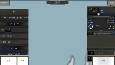 文明时代2如花令 文明时代2如花令