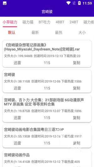 ��ͷ�������ֻ���