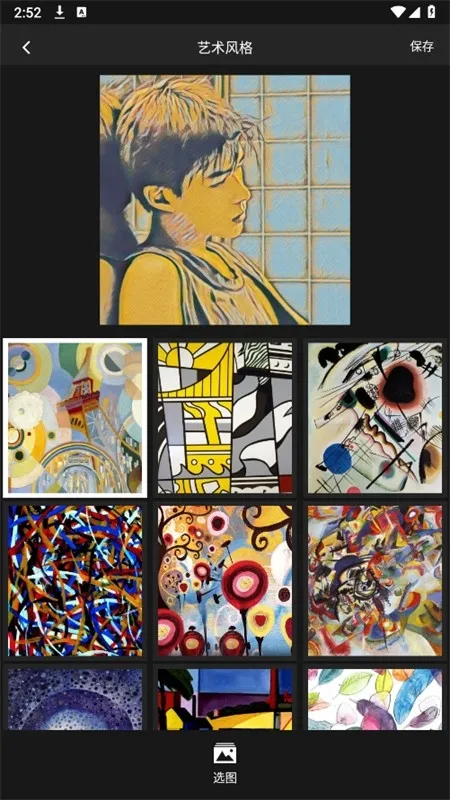 ���������׿���ֻ���