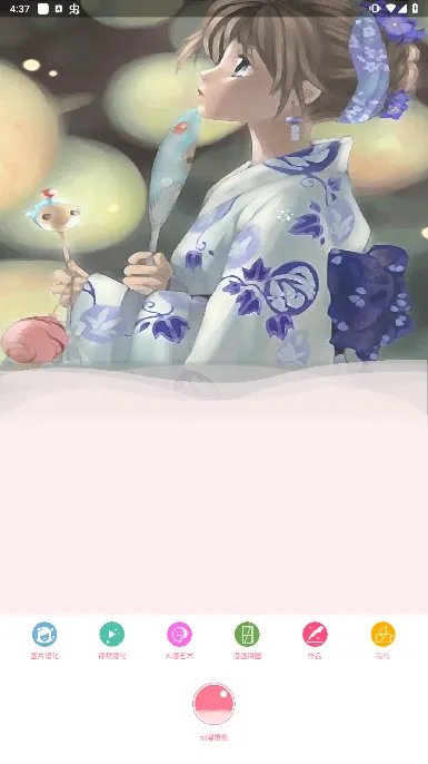 ���������׿���ֻ���