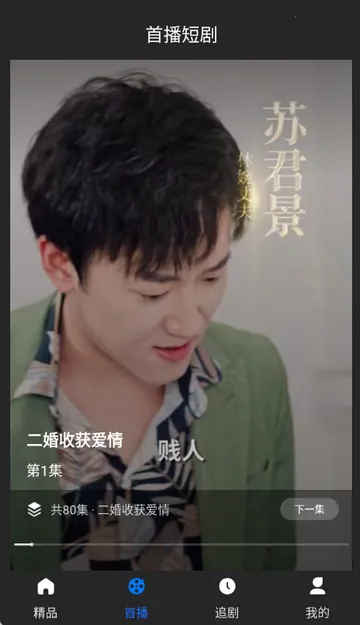 �����ۺ϶̾������ֻ���