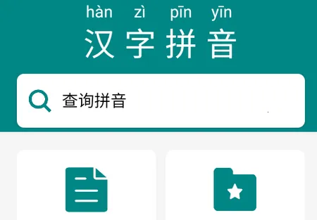 ���Ϻ���ƴ��2026���ذ�װ