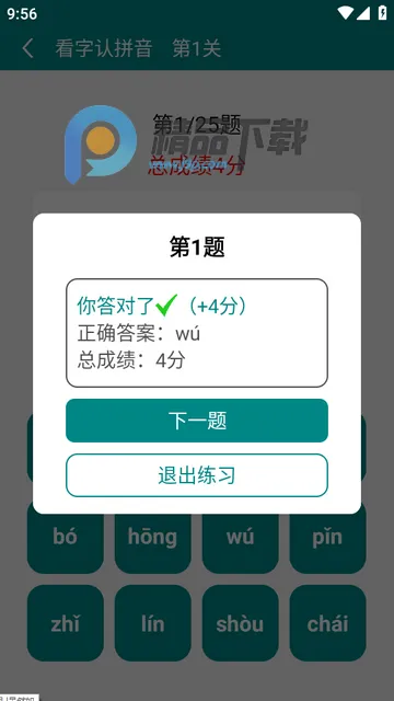 ���Ϻ���ƴ��2026���ذ�װ