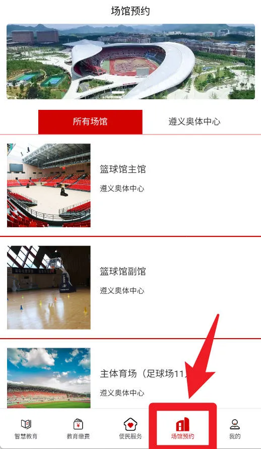 ��ѧ��ͨ�����ֻ���