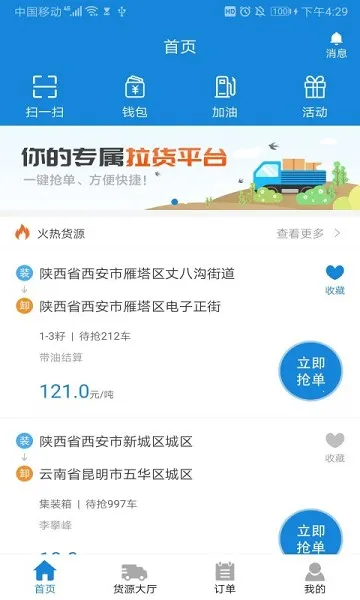 ½�˰�˾�������ֻ���