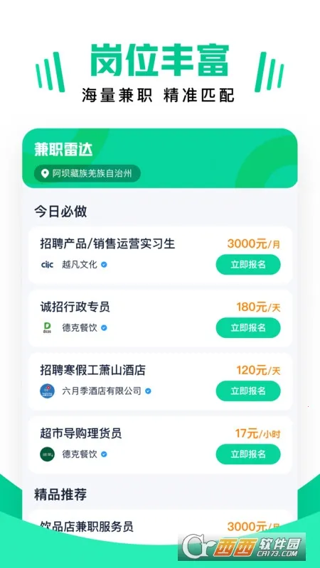 ��ְ�״ﰲ׿���ֻ���