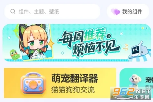 �ȳ跭������׿���ֻ���