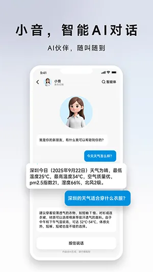 DeepChords2026���°汾