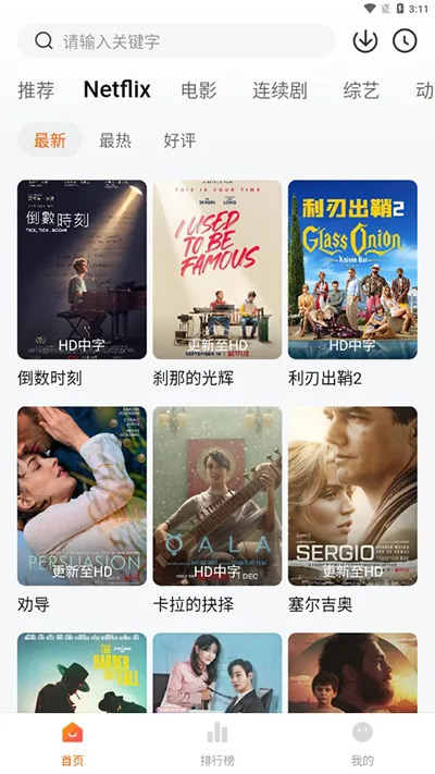 ׷�������Ѱ�