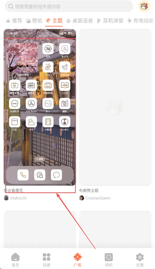 С��������鶯��2026���ذ�װ