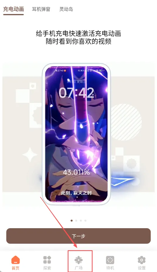 С��������鶯��2026���ذ�װ