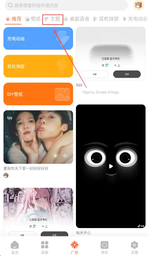 С��������鶯��2026���ذ�װ