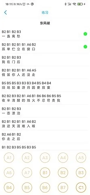 ����sky�Ƶ���