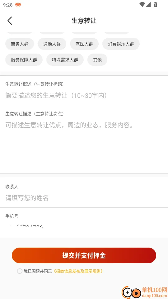 ����ͨ2026���ذ�װ