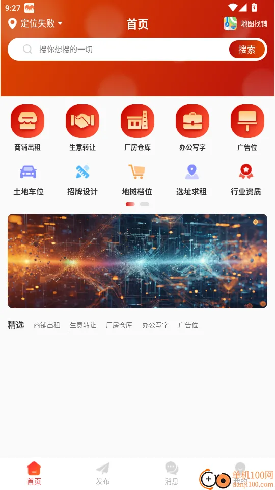 ����ͨ2026���ذ�װ