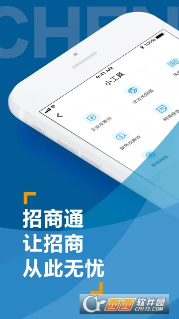 ����ͨ2026���ذ�װ