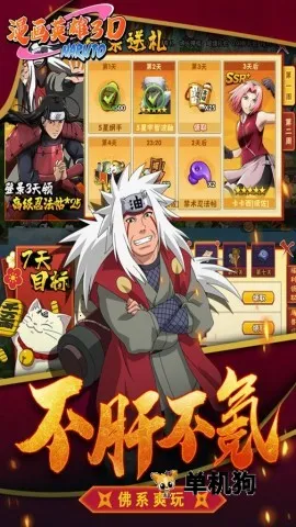 漫画英雄3D2026最新版本 漫画英雄3D2026最新版本