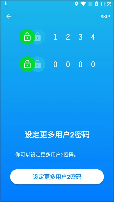 iSafePlay2026���°汾