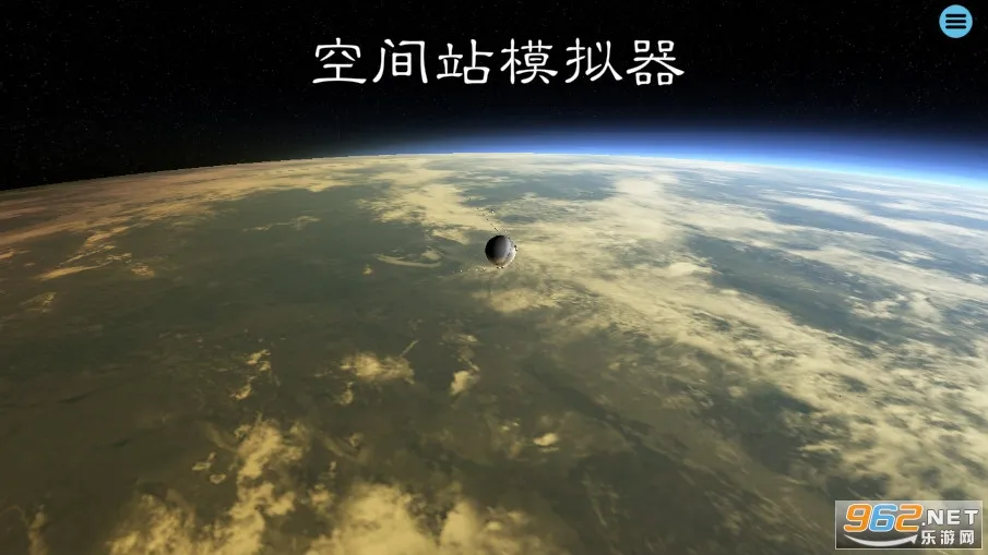 �ռ�ģ����2026�ٷ����°汾