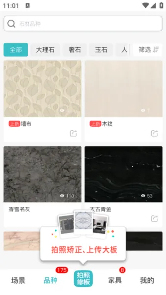 ʯȫʯ����׿���ֻ���