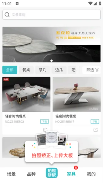 ʯȫʯ����׿���ֻ���