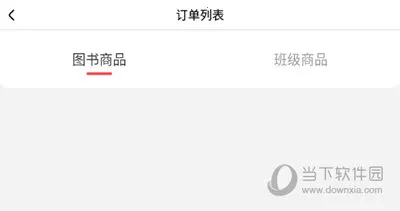 会计随身学2026官方最新版本 会计随身学2026官方最新版本