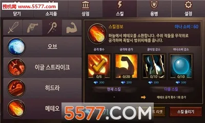 Dungeon Chronicle2026���ذ�װ