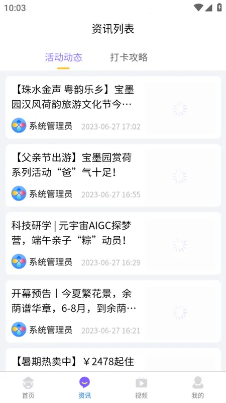 ��خ���ΰ�׿���ֻ���