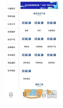 ����ͨ2026���ذ�װ