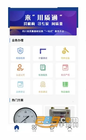 ����ͨ2026���ذ�װ