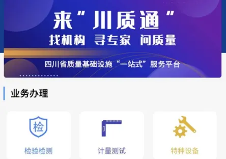 ����ͨ2026���ذ�װ