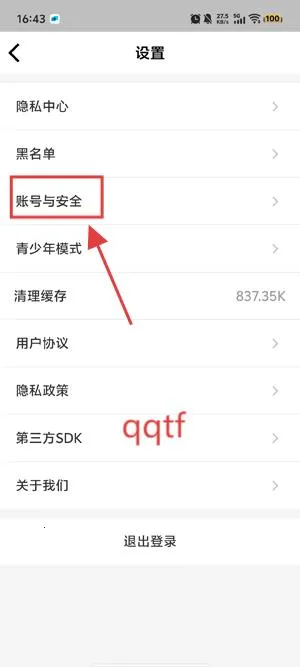 ������԰2026�ٷ����°汾