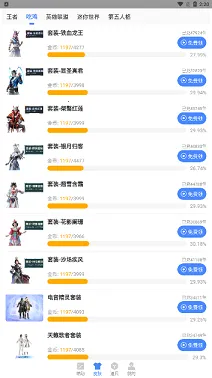 AG直装安卓版手机版 AG直装安卓版手机版