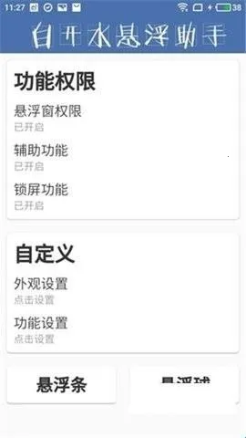 AG直装安卓版手机版 AG直装安卓版手机版