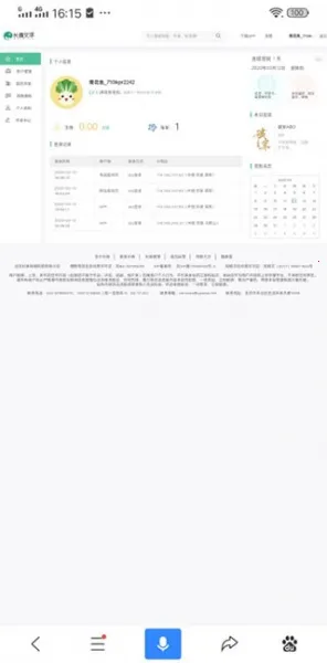 ������ѧ��