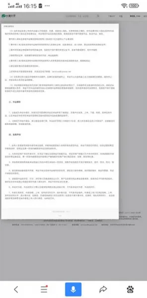 ������ѧ���ֻ���