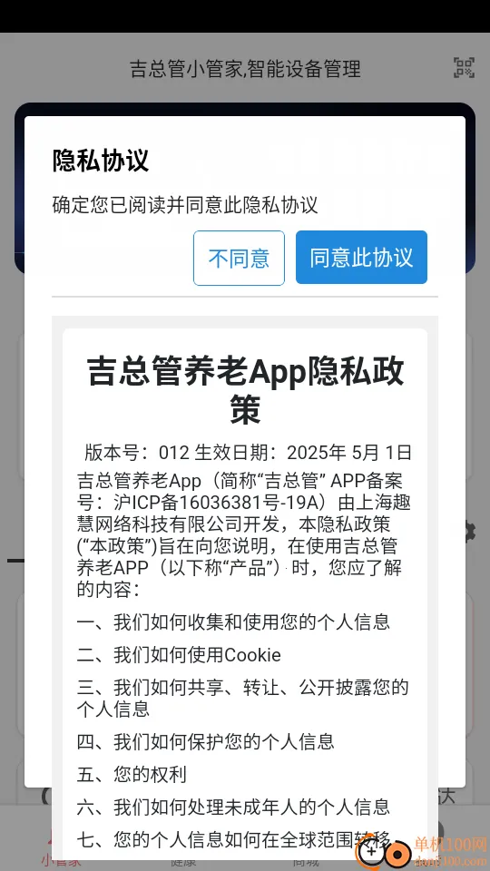 ���ܹ�����