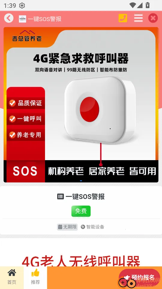 ���ܹ�����