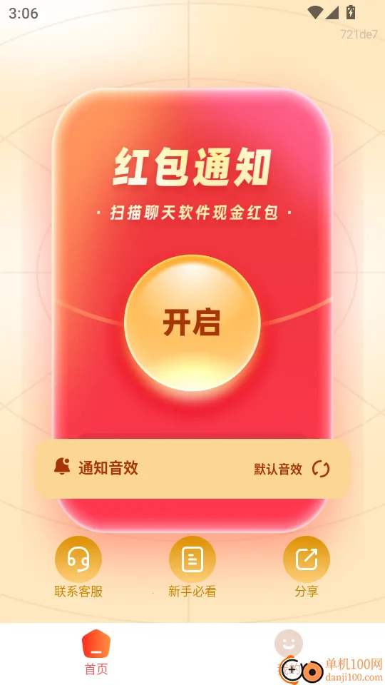 ��������������°�2026�ٷ�����