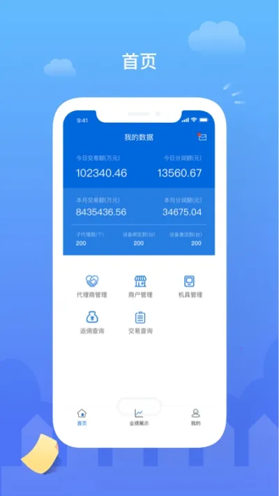 �ƴ�ͨ2026���ذ�װ