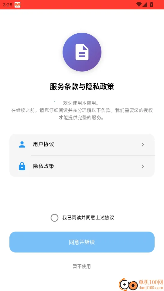 �׶�2026���ذ�װ