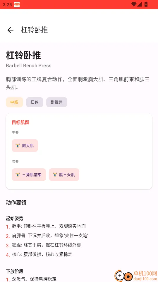 �׶�2026���ذ�װ