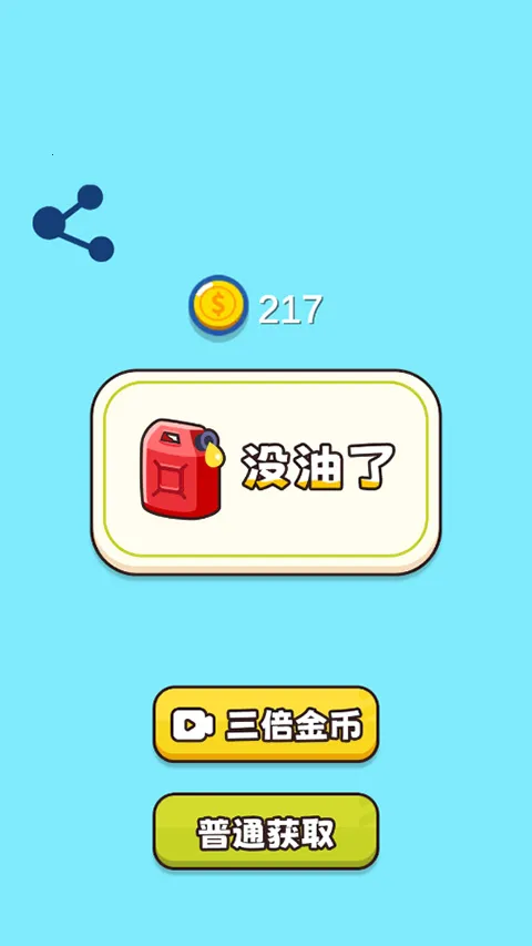 全民拆墙大作战2026下载安装 全民拆墙大作战2026下载安装