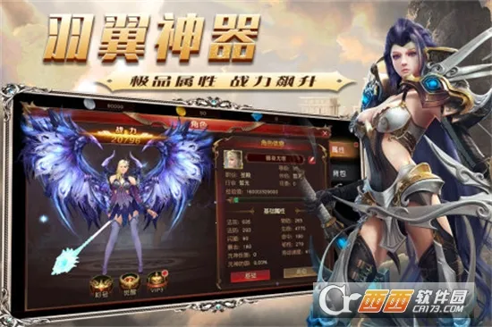 魔法泡泡龙 魔法泡泡龙