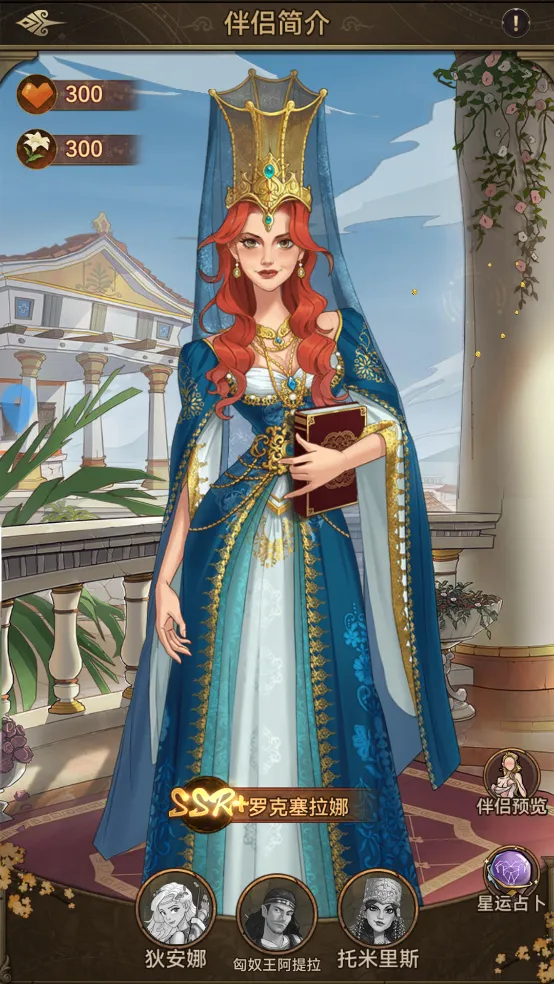 商海争霸安卓版手机版 商海争霸安卓版手机版