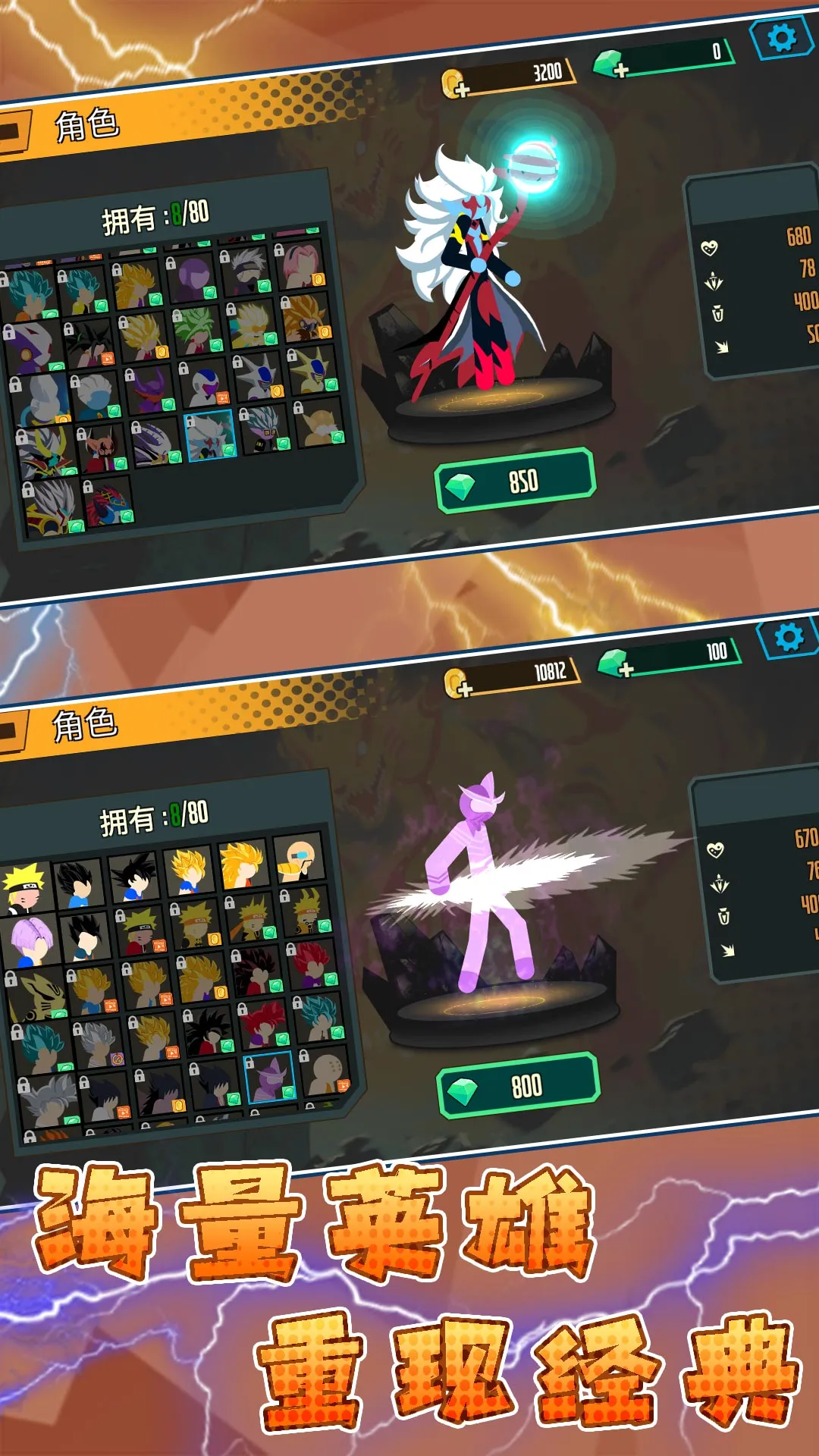 火柴人荣耀乱斗2026下载安装 火柴人荣耀乱斗2026下载安装