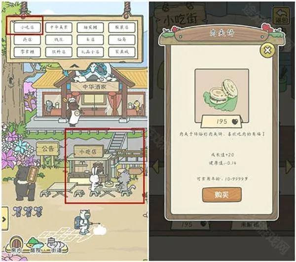 ����һ��С��Ϸ2026���ذ�װ